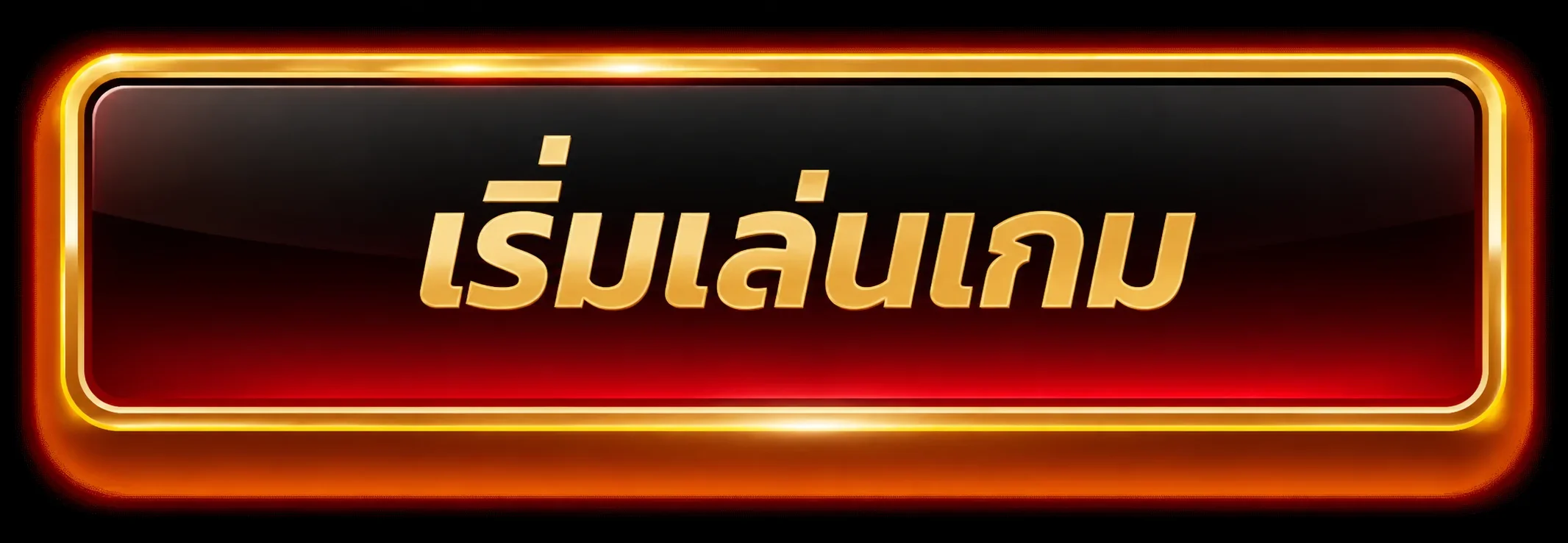 เข้าสู่ระบบ Kinghiso168 บนมือถือและคอมพิวเตอร์