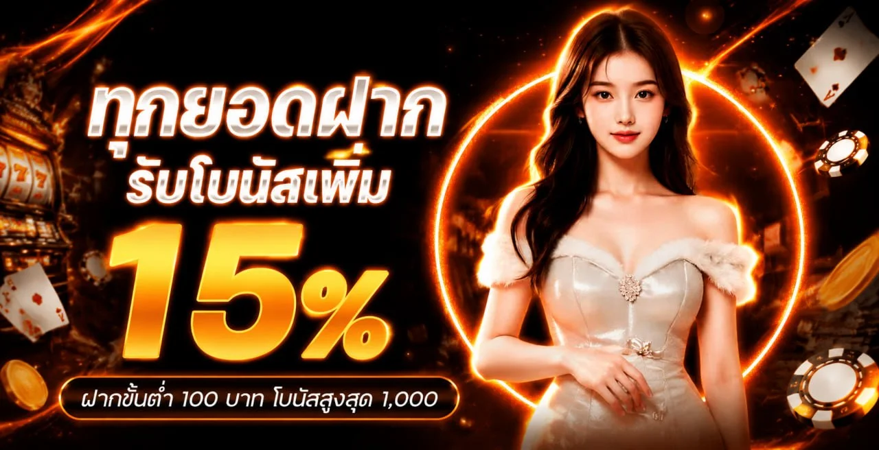 ทดลองเล่นสล็อตและเกมจากค่าย PG Soft บน Kinghiso168